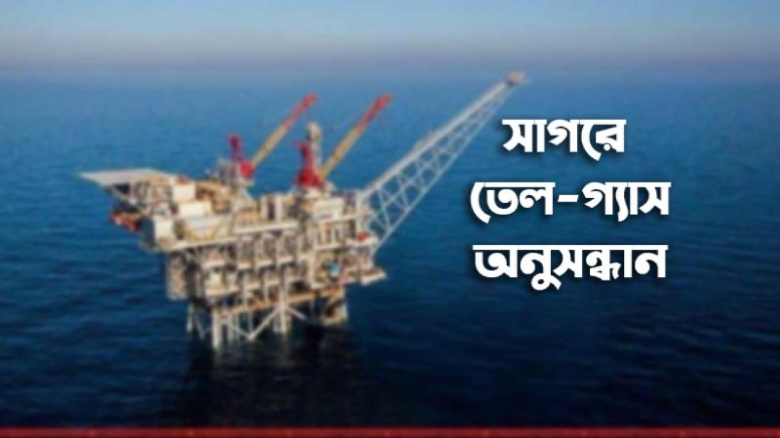 আশানুরূপ সাড়া মেলেনি, বাড়ানো হয়েছে দরপত্রের সময়