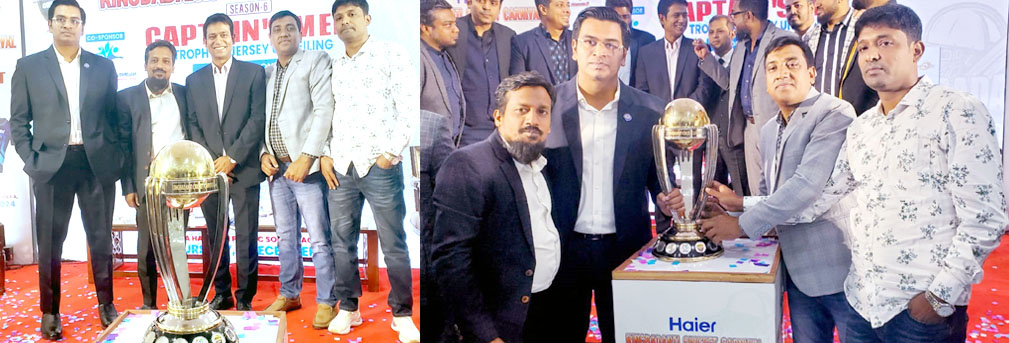কিংবদন্তী ক্রিকেট কার্নিভাল সিজন-৬ এর পর্দা উঠছে ৩ জানুয়ারি