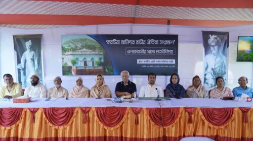 করটিয়া জমিদার বাড়ির